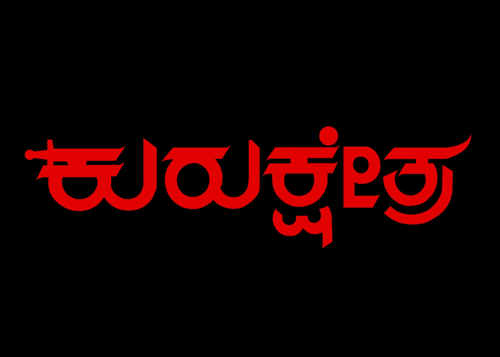 Kurukshetra