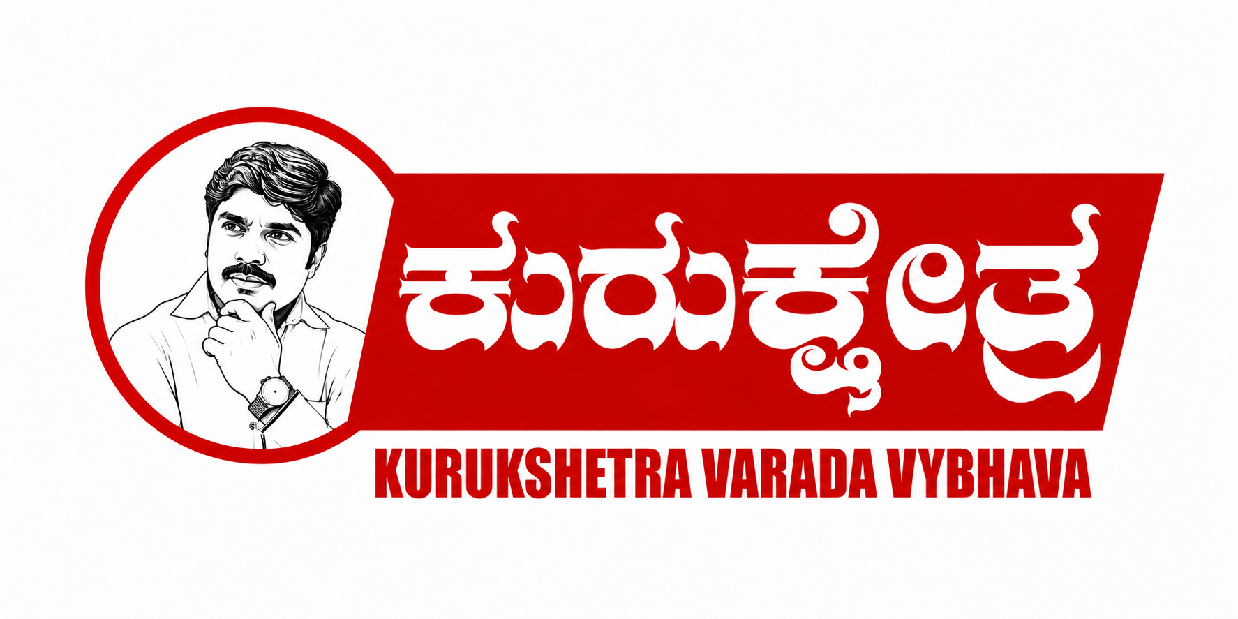 Kurukshetra